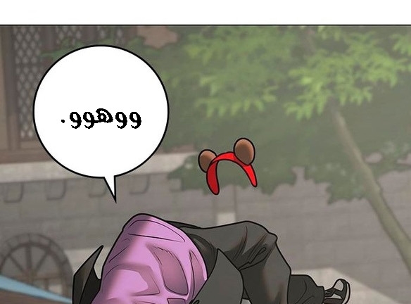 Read reality quest AR Manga Online