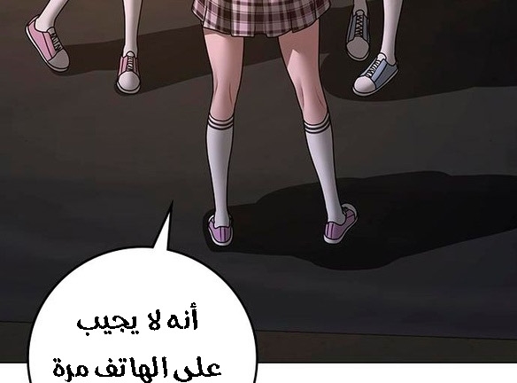 Read reality quest AR Manga Online