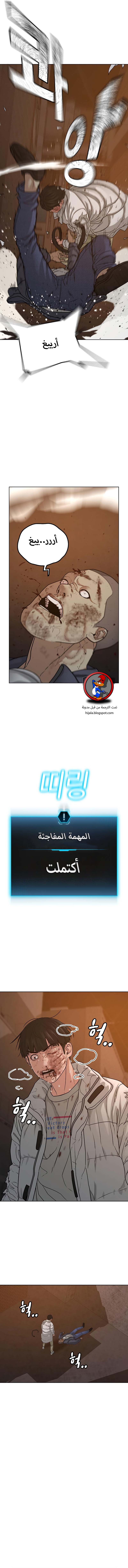 Read reality quest AR Manga Online
