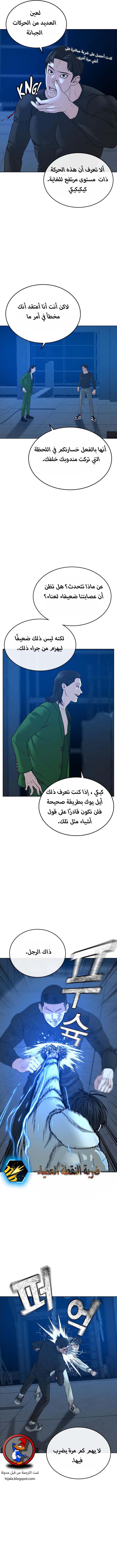 Read reality quest AR Manga Online