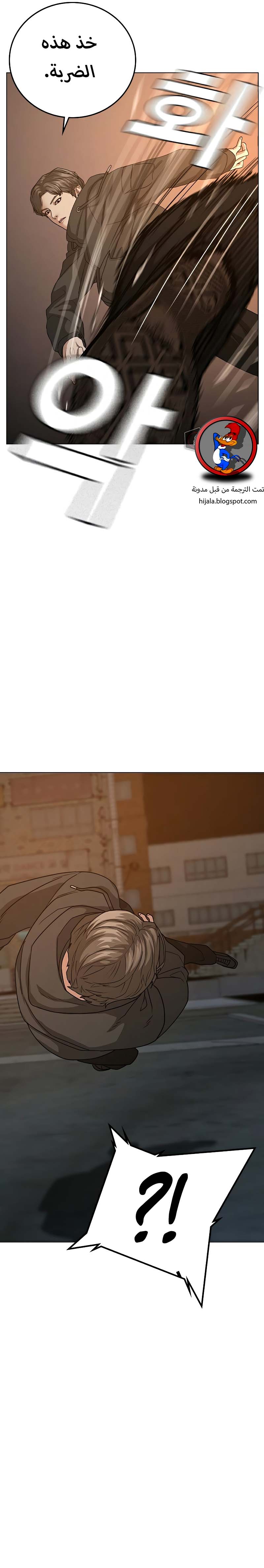 Read reality quest AR Manga Online
