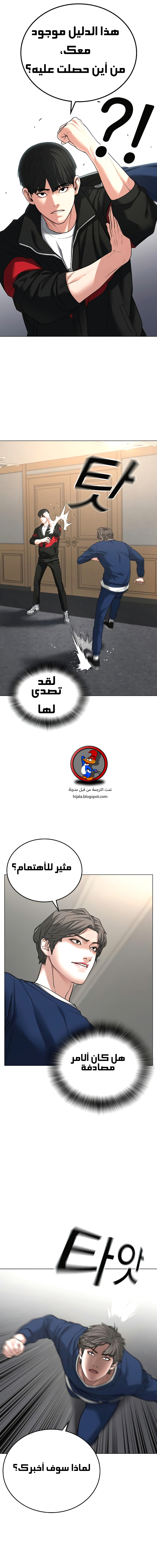 Read reality quest AR Manga Online