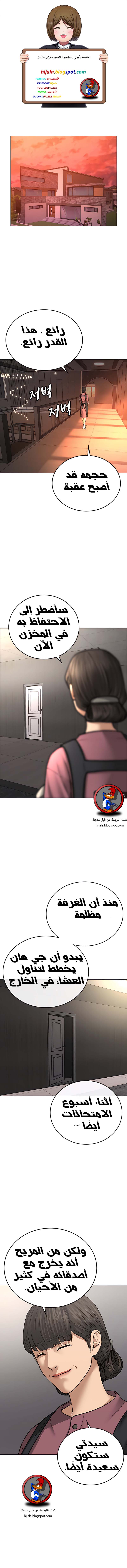 Read reality quest AR Manga Online
