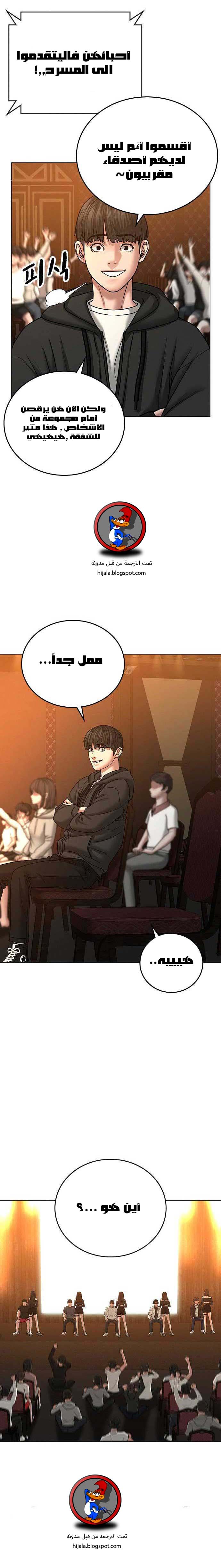 Read reality quest AR Manga Online