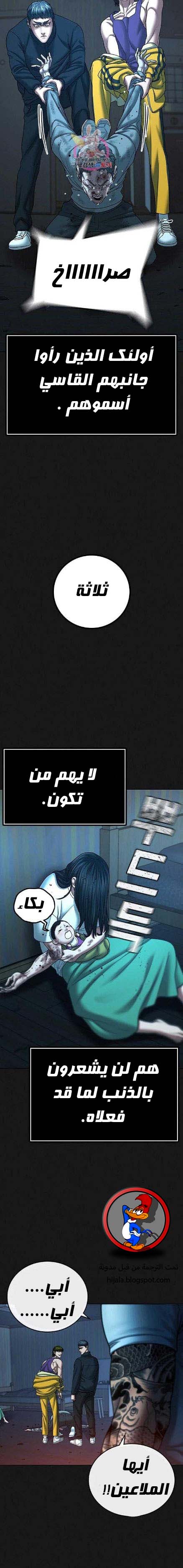 Read reality quest AR Manga Online