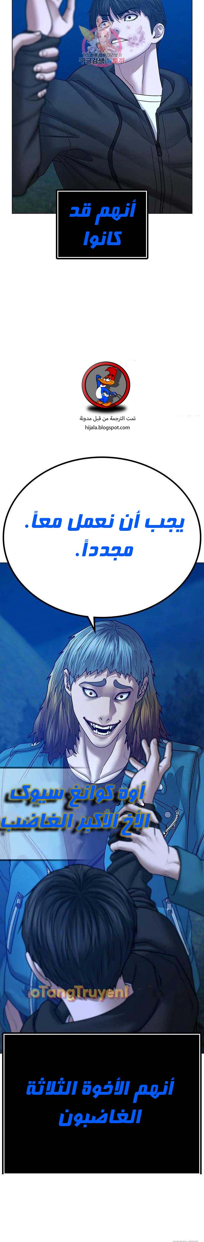 Read reality quest AR Manga Online
