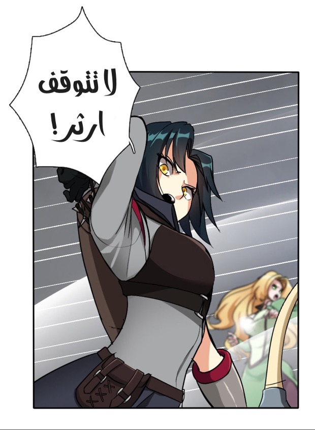 Read the beginning after the end AR Manga Online