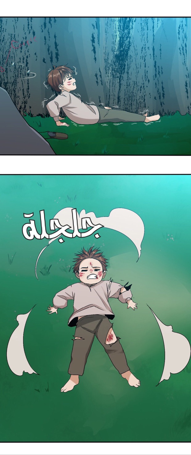 Read the beginning after the end AR Manga Online