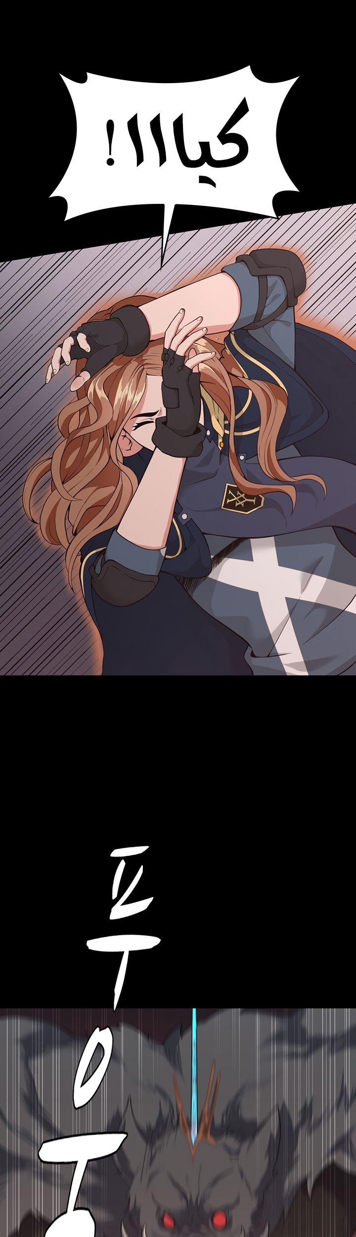 Read the beginning after the end AR Manga Online
