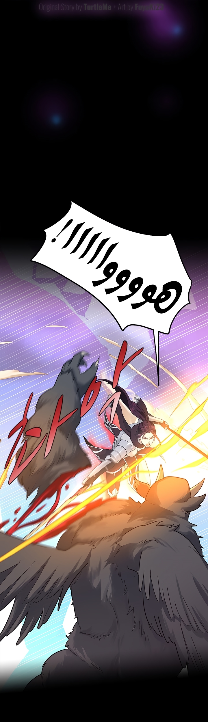 Read the beginning after the end AR Manga Online