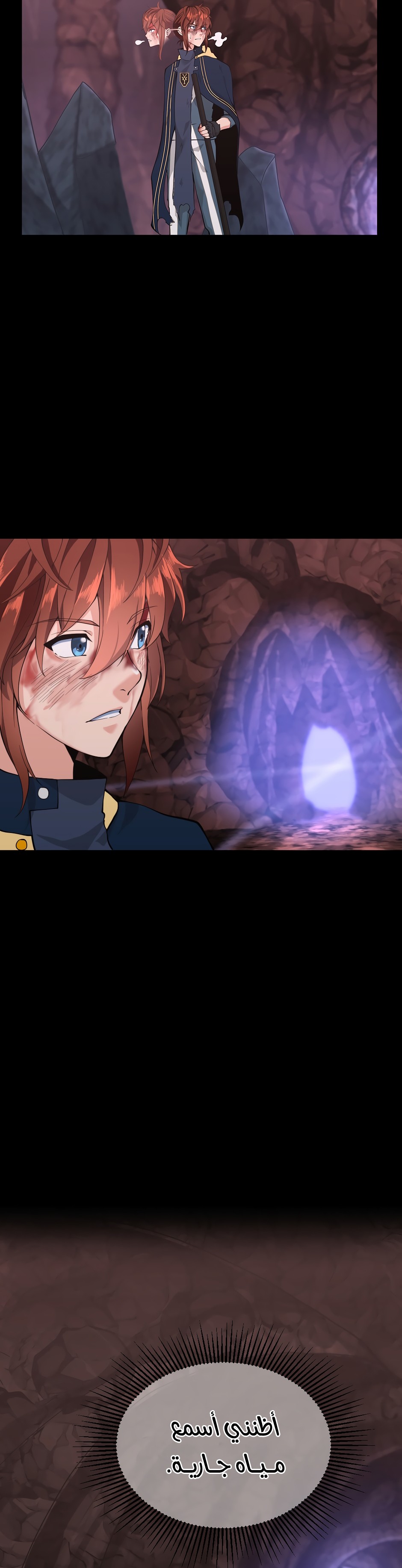 Read the beginning after the end AR Manga Online