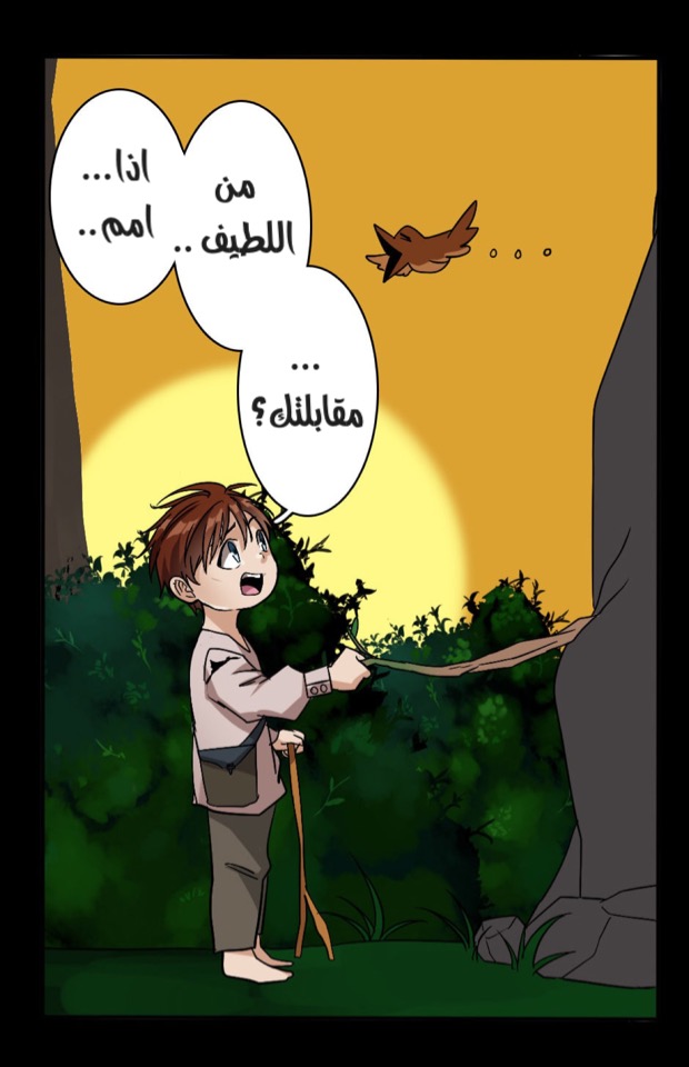 Read the beginning after the end AR Manga Online