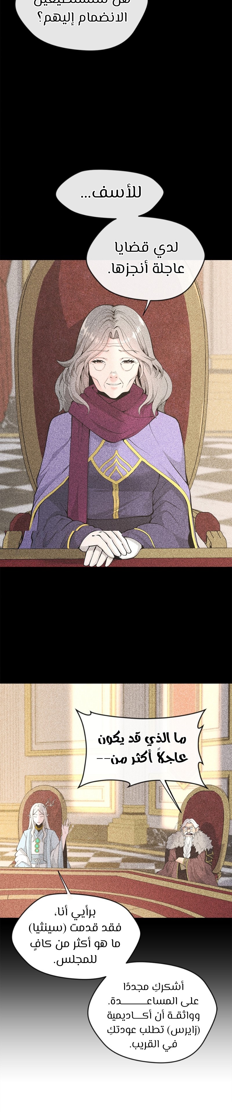 Read the beginning after the end AR Manga Online