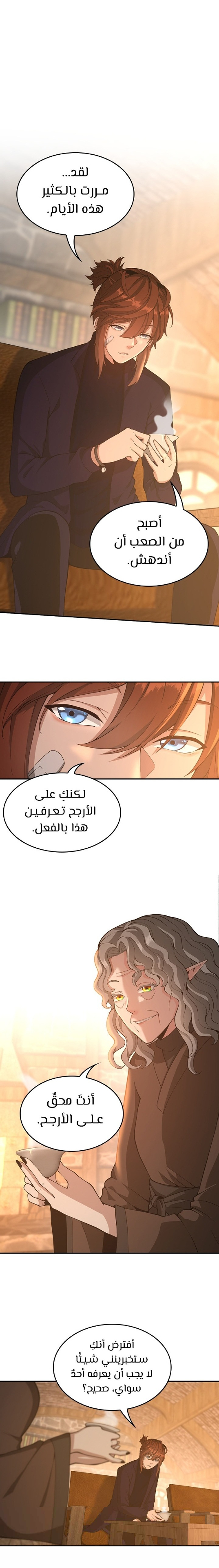 Read the beginning after the end AR Manga Online