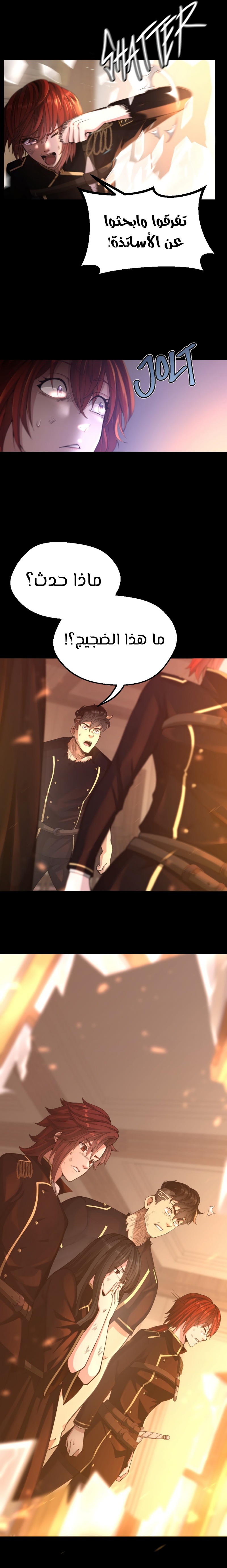 Read the beginning after the end AR Manga Online