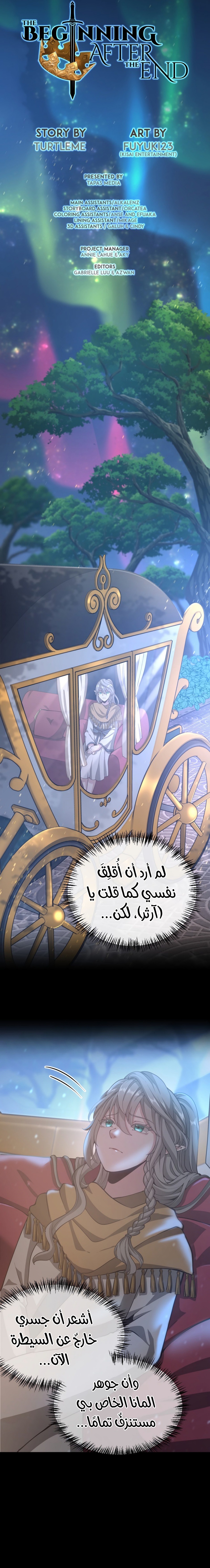 Read the beginning after the end AR Manga Online
