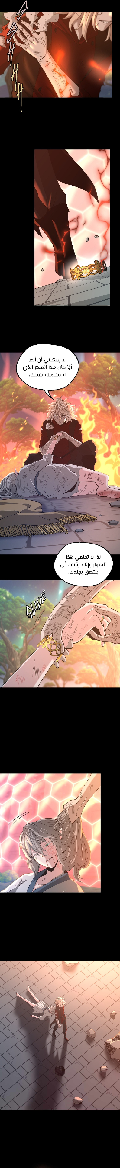 Read the beginning after the end AR Manga Online