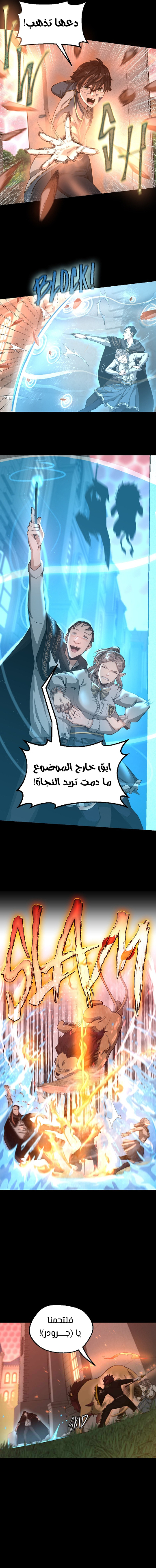 Read the beginning after the end AR Manga Online