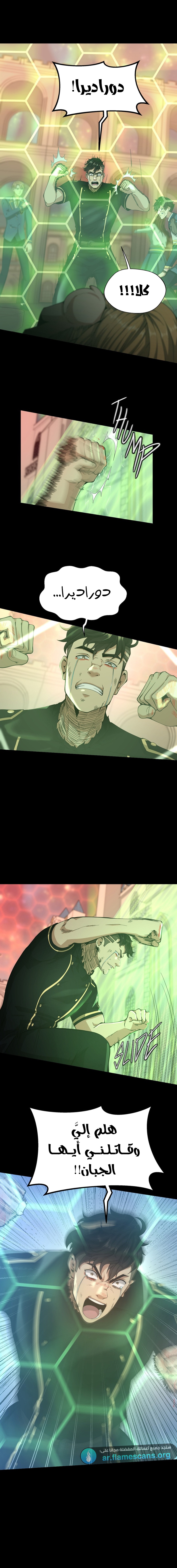 Read the beginning after the end AR Manga Online