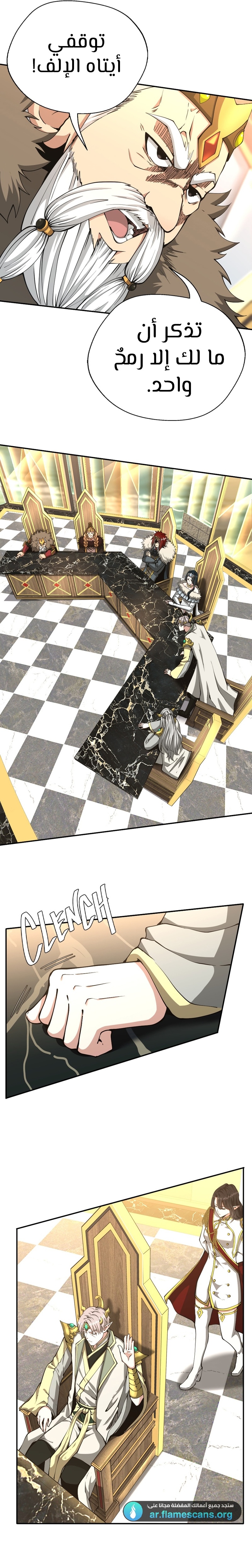 Read the beginning after the end AR Manga Online