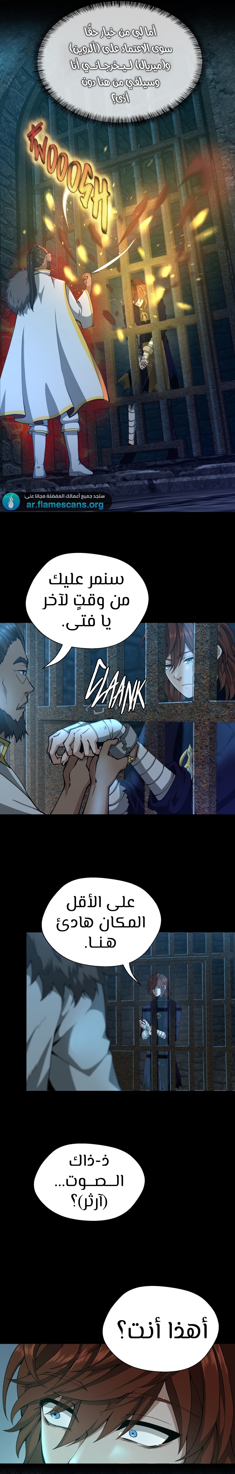 Read the beginning after the end AR Manga Online