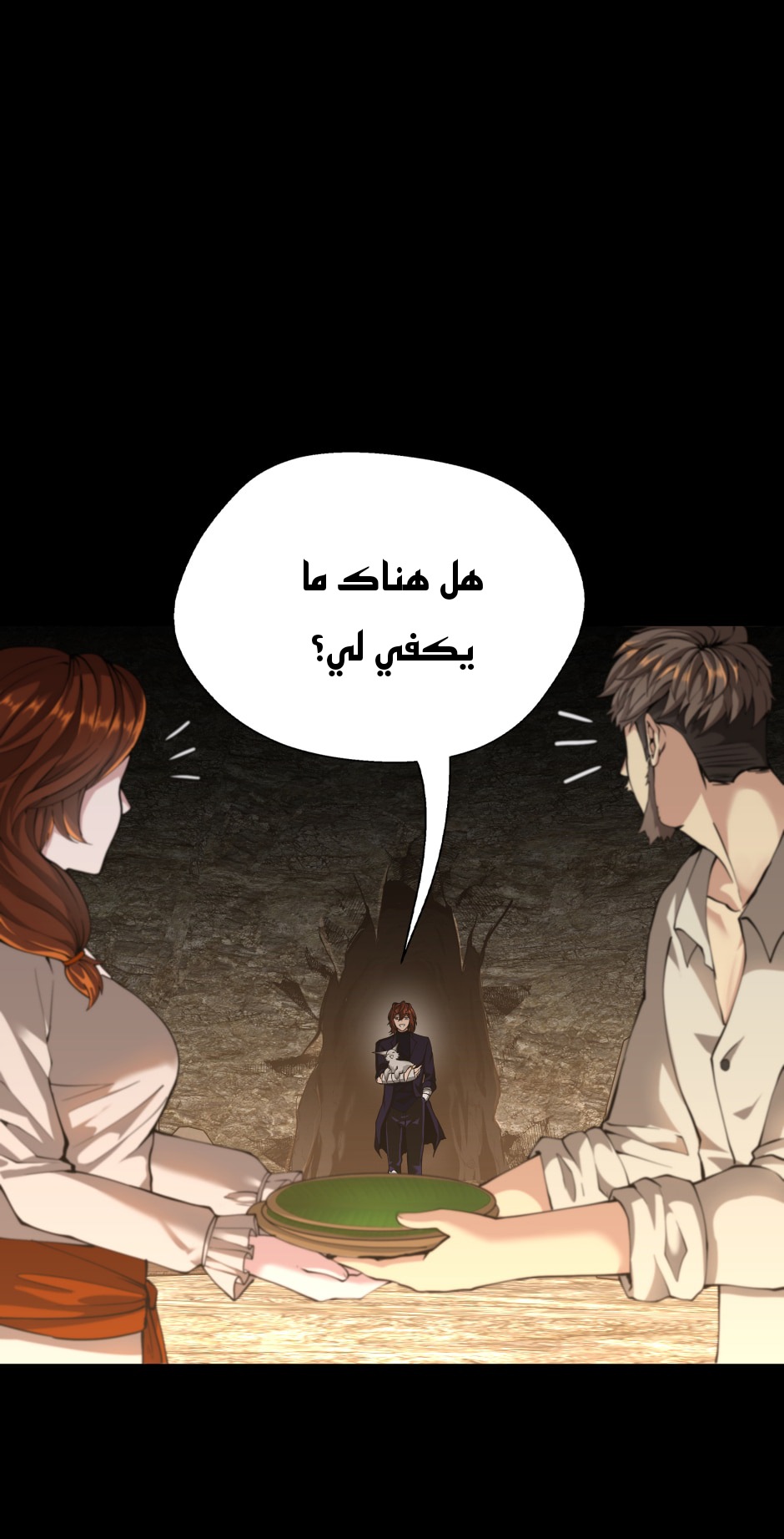 Read the beginning after the end AR Manga Online
