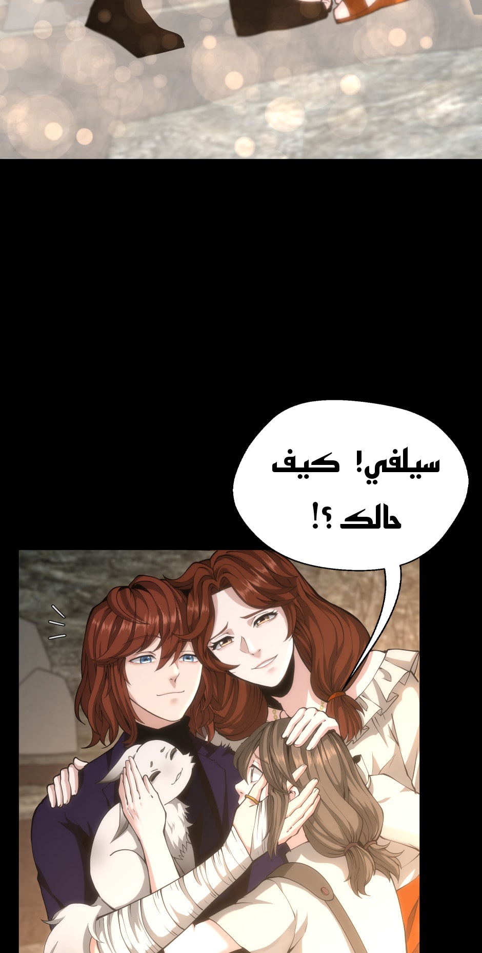 Read the beginning after the end AR Manga Online