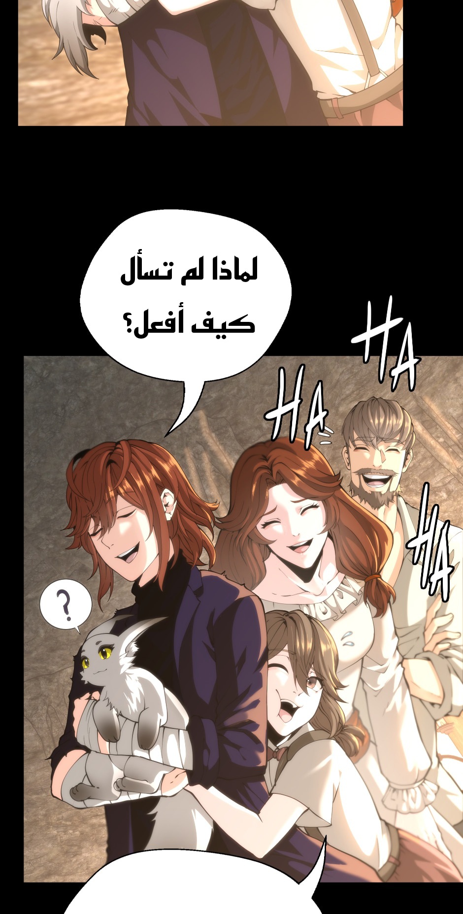 Read the beginning after the end AR Manga Online
