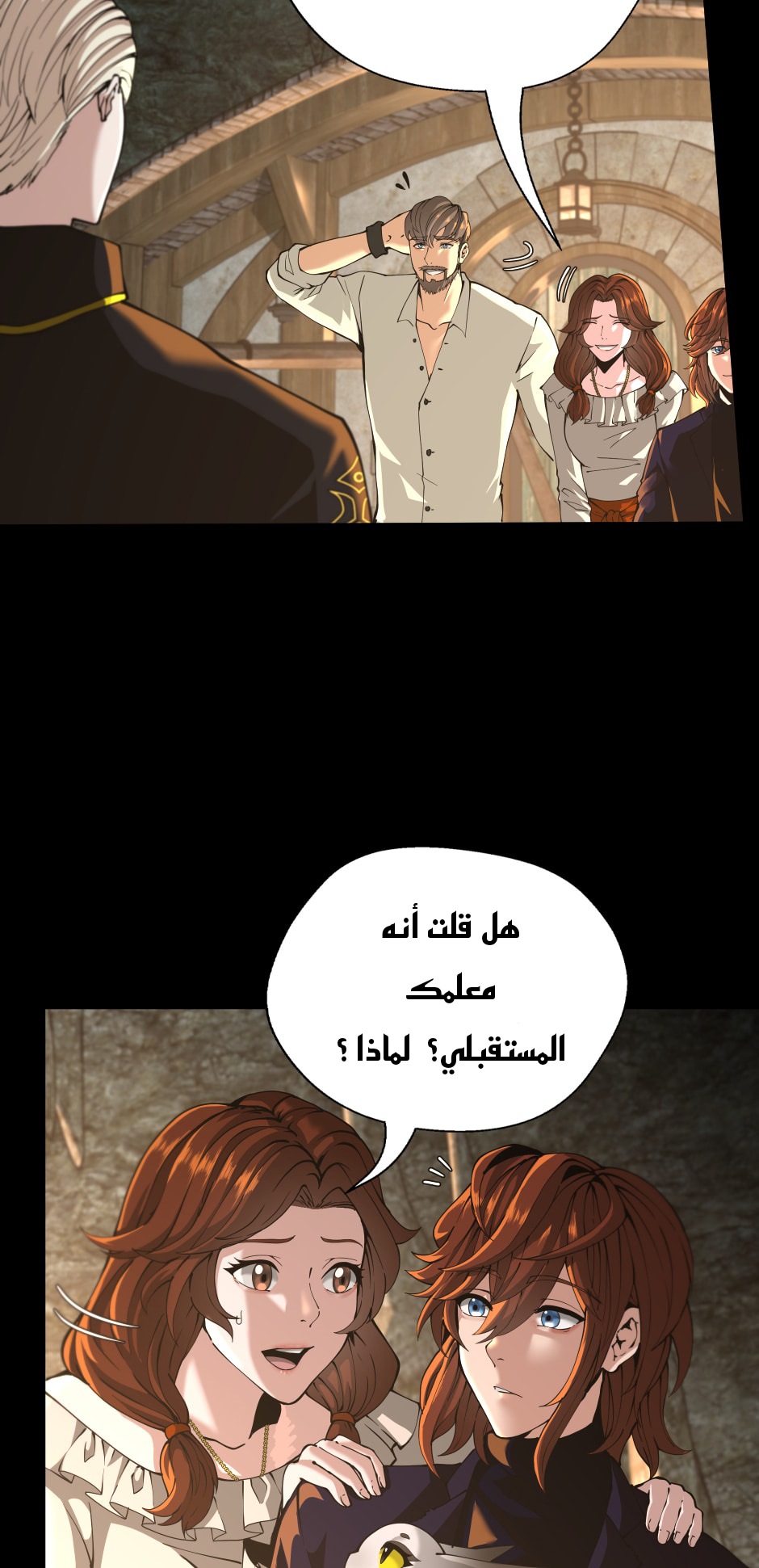 Read the beginning after the end AR Manga Online