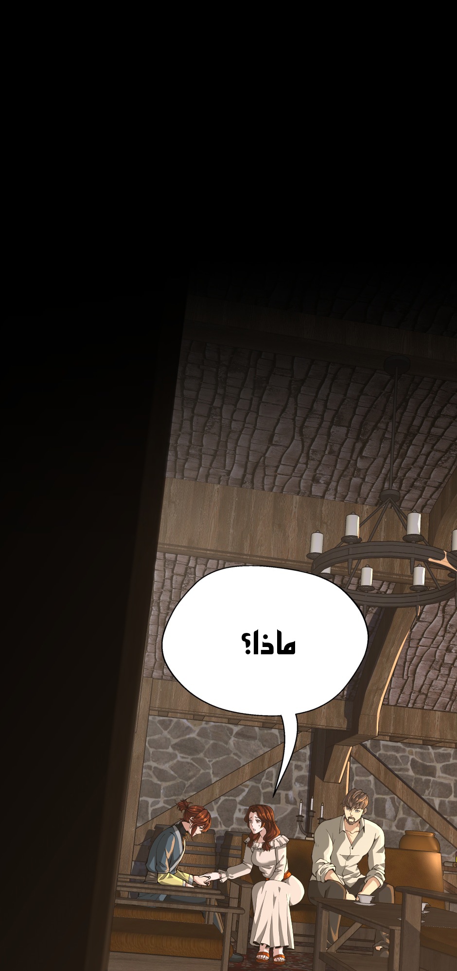 Read the beginning after the end AR Manga Online