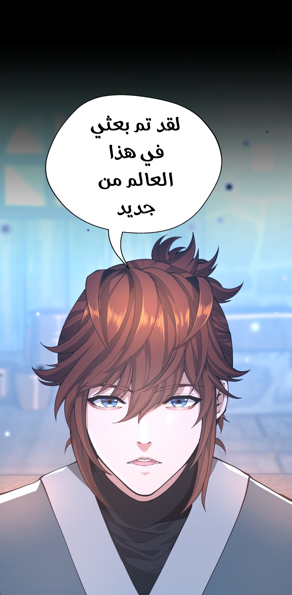 Read the beginning after the end AR Manga Online
