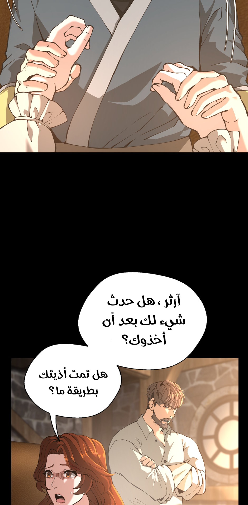 Read the beginning after the end AR Manga Online