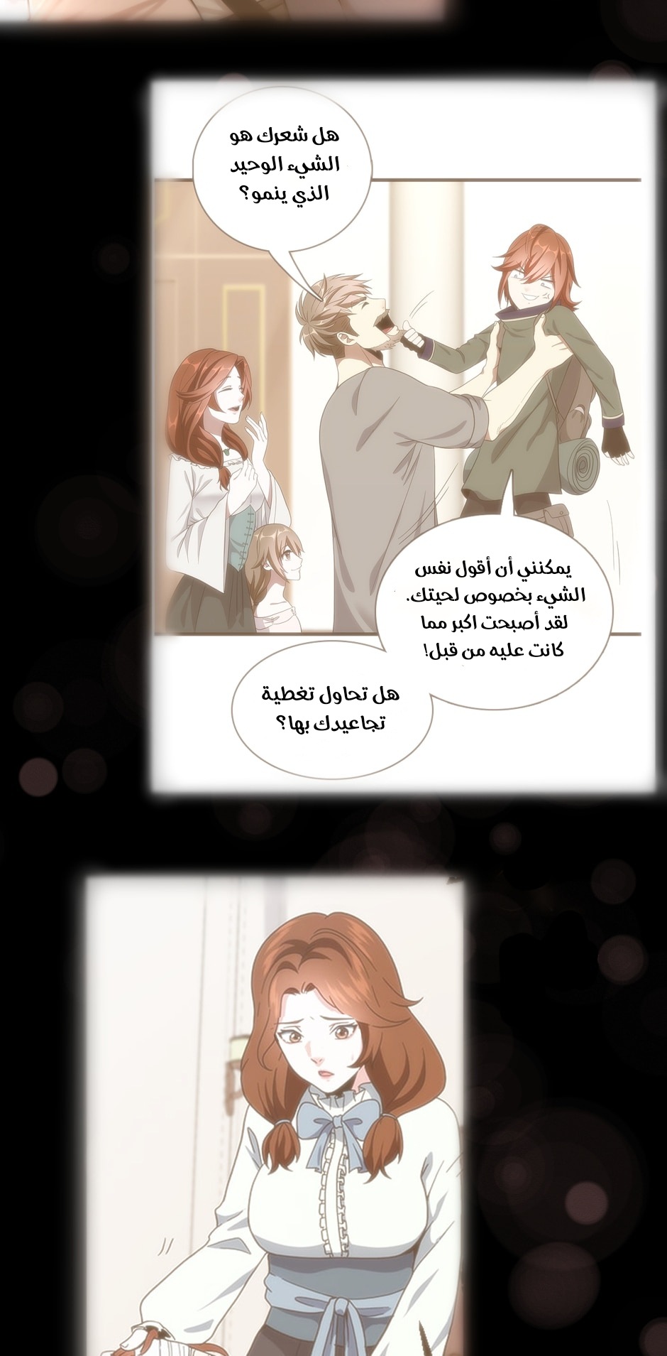 Read the beginning after the end AR Manga Online
