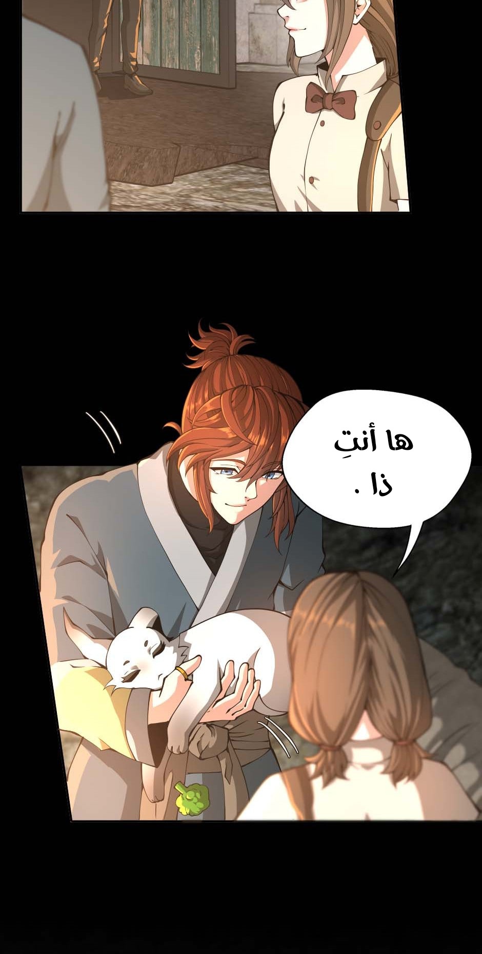 Read the beginning after the end AR Manga Online