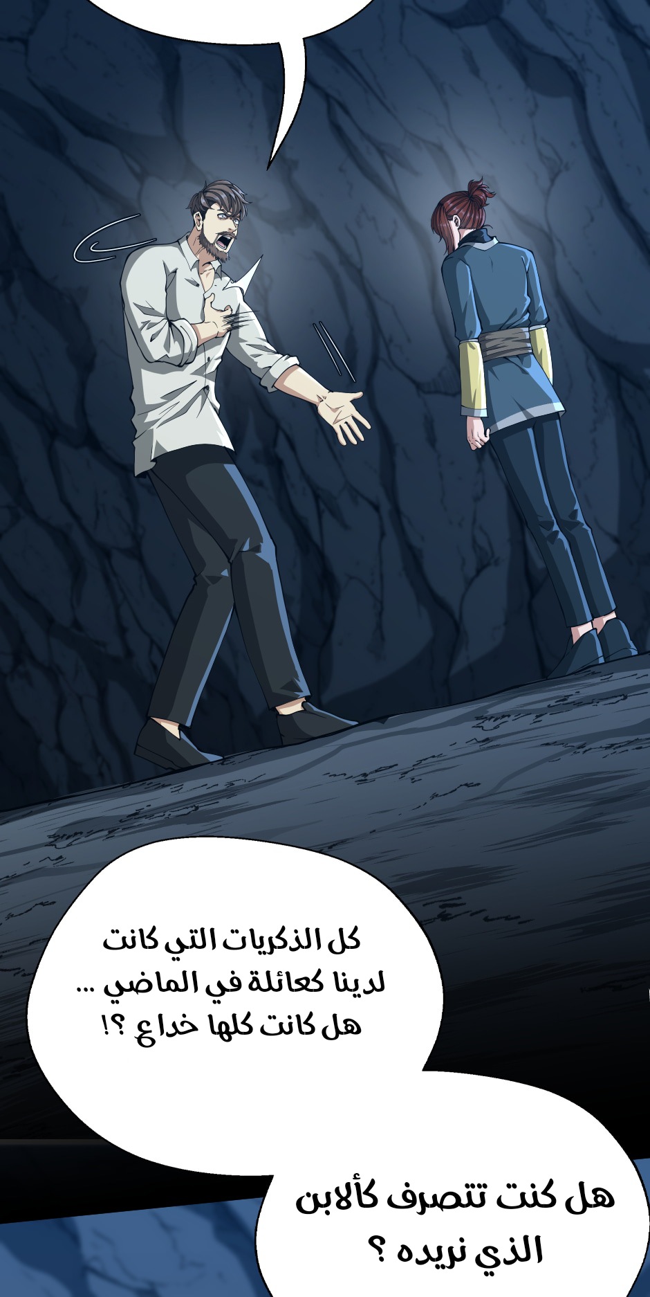Read the beginning after the end AR Manga Online