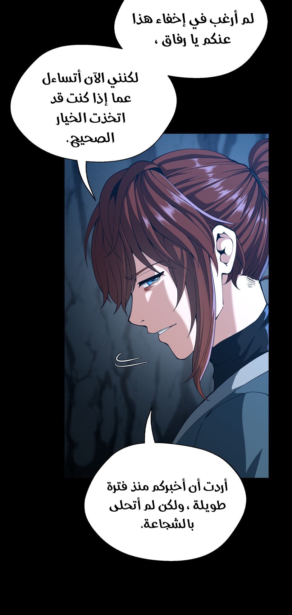 Read the beginning after the end AR Manga Online