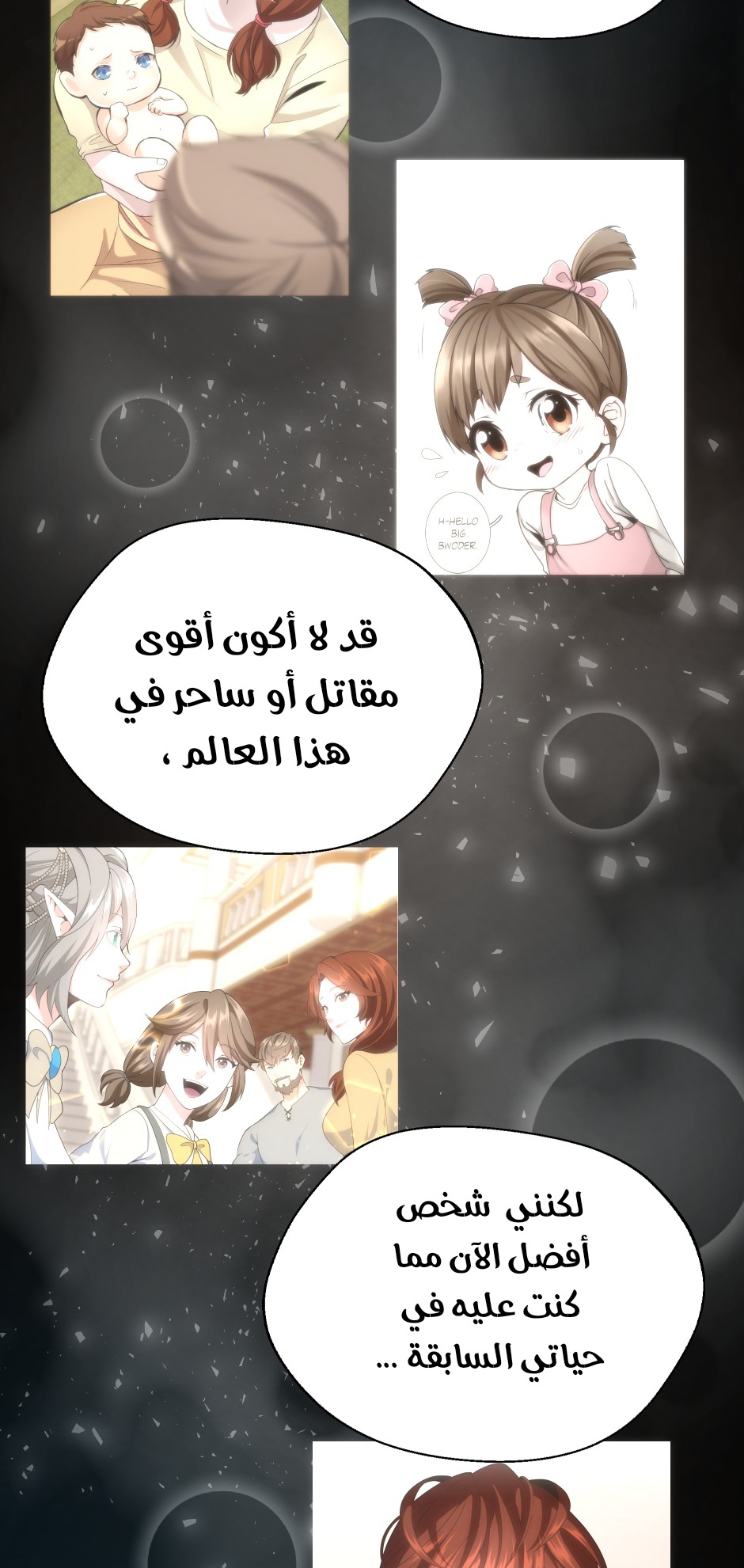 Read the beginning after the end AR Manga Online