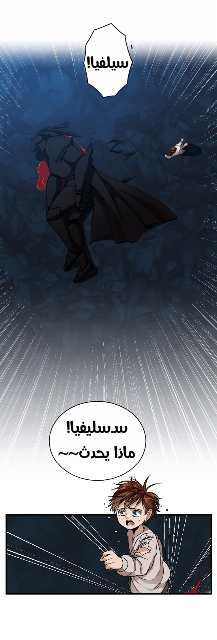 Read the beginning after the end AR Manga Online