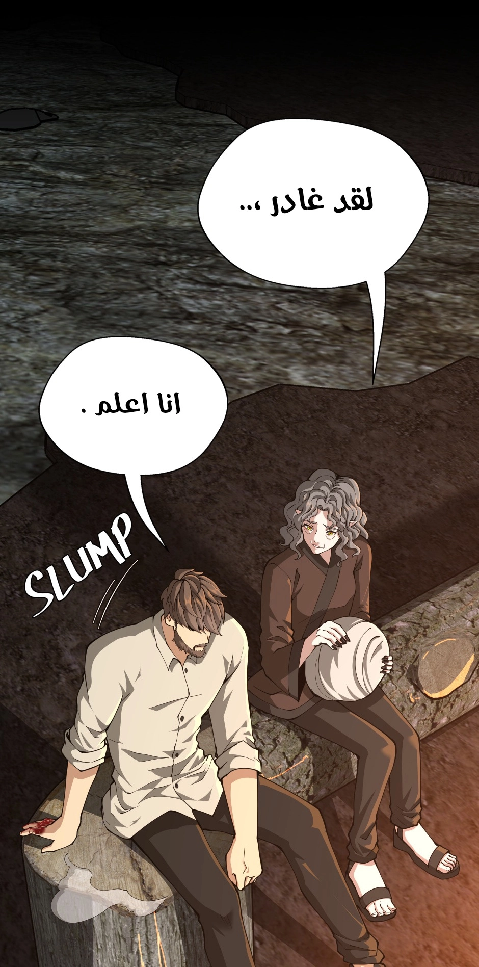 Read the beginning after the end AR Manga Online