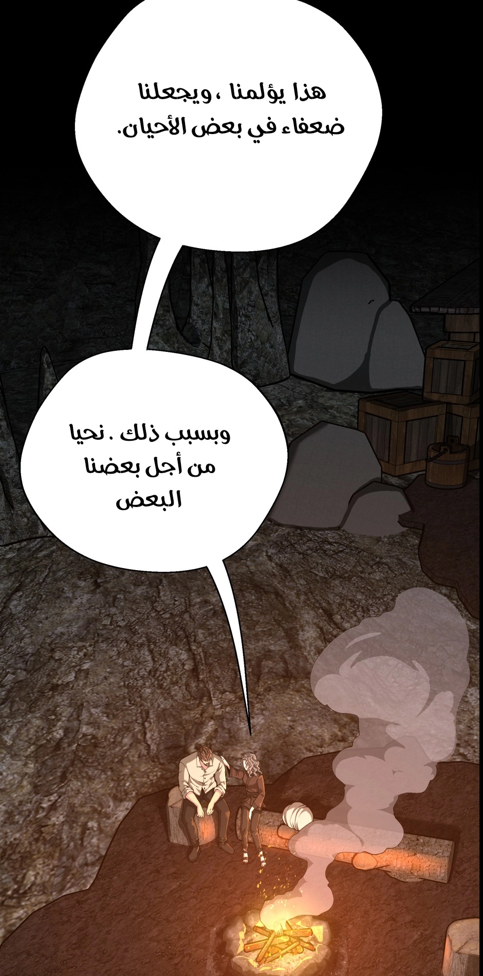 Read the beginning after the end AR Manga Online