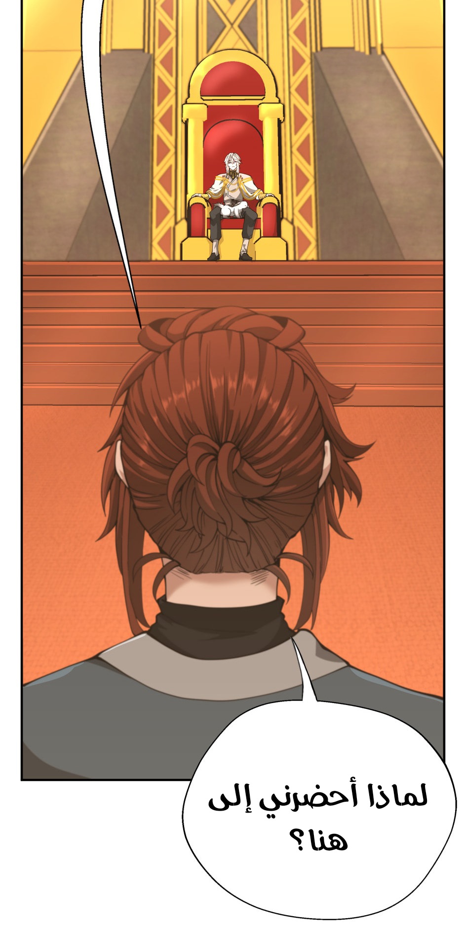 Read the beginning after the end AR Manga Online