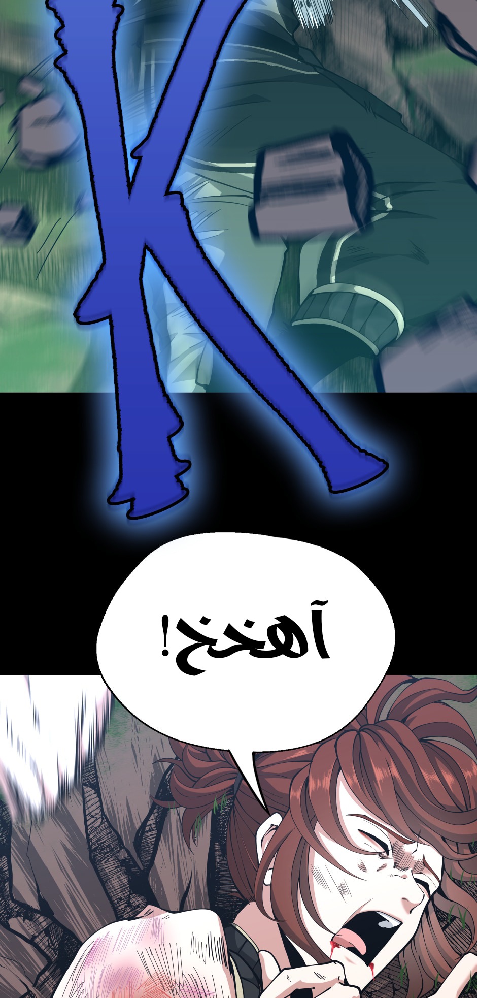 Read the beginning after the end AR Manga Online