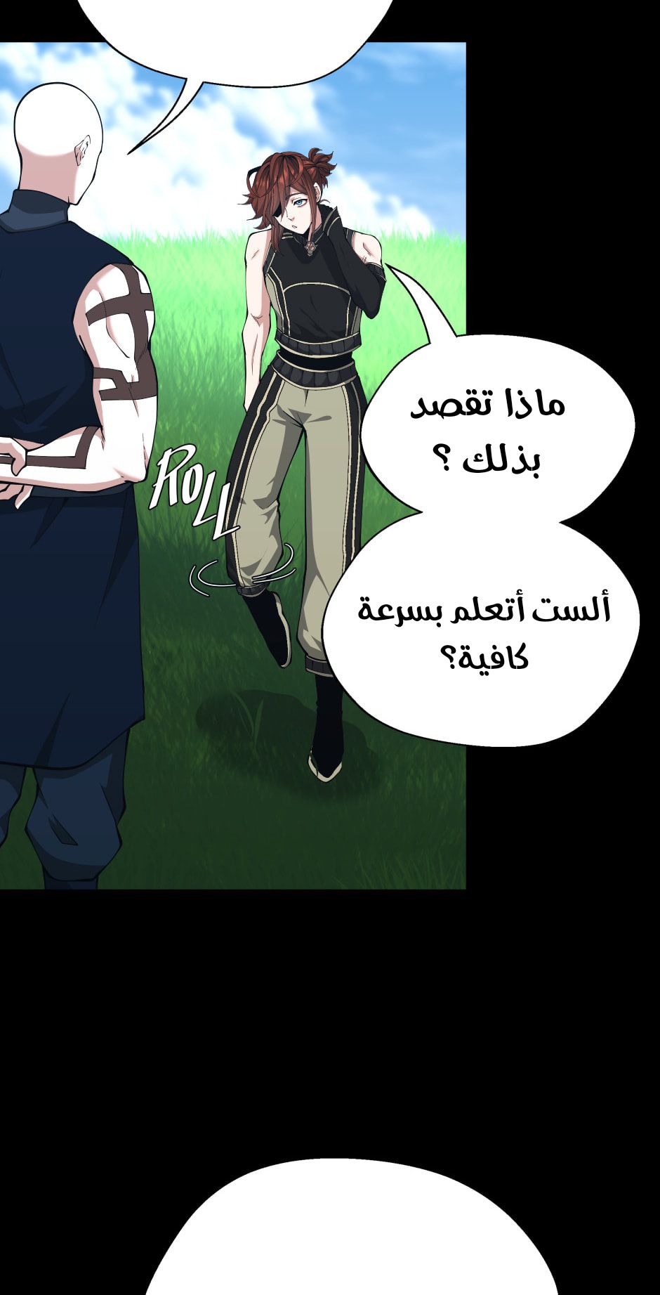 Read the beginning after the end AR Manga Online