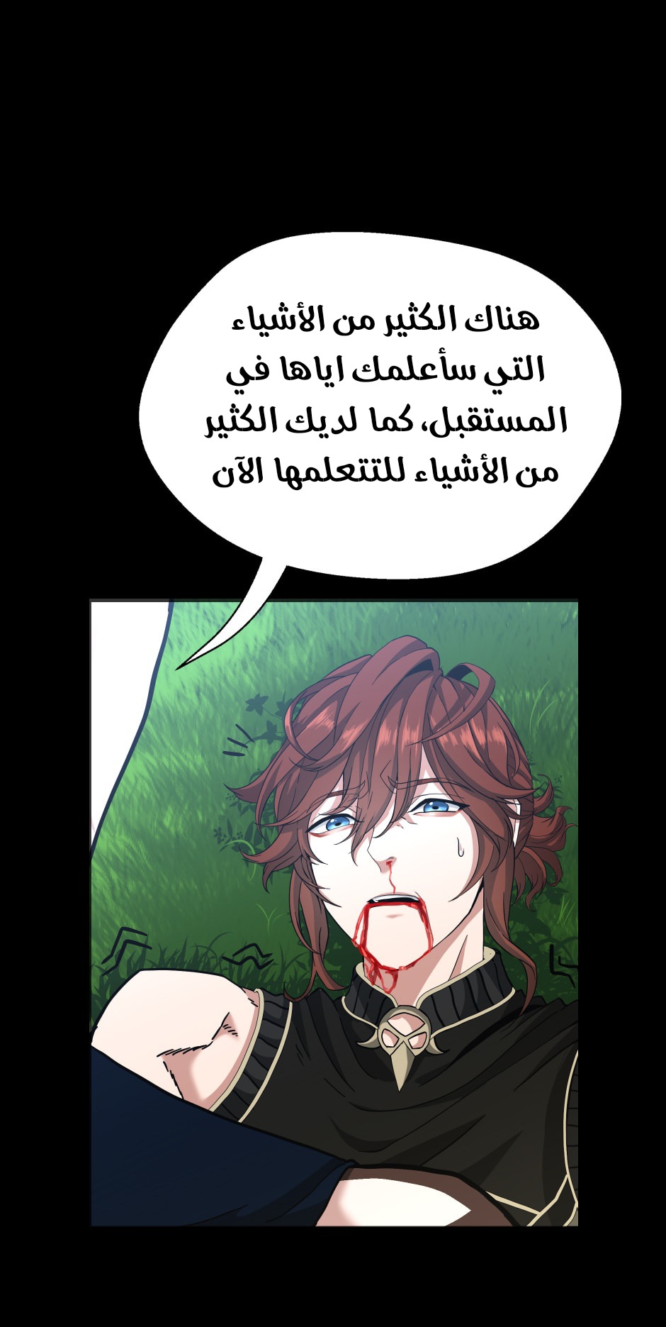 Read the beginning after the end AR Manga Online