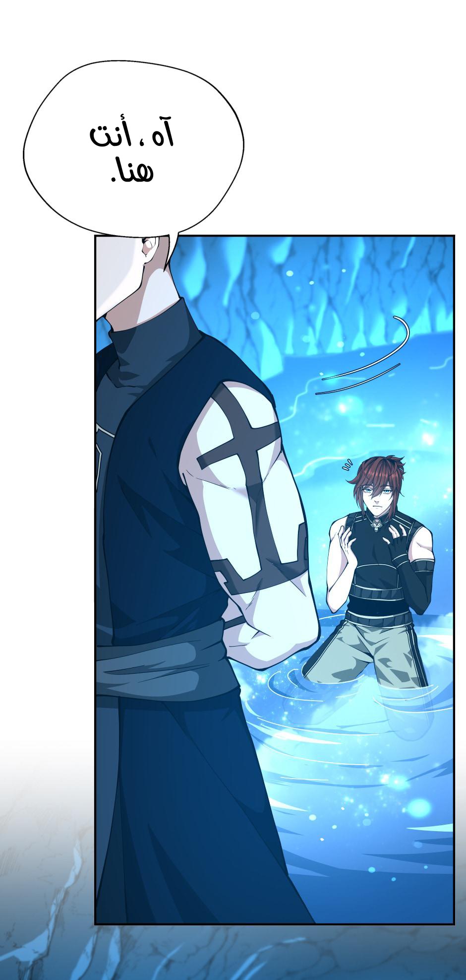Read the beginning after the end AR Manga Online