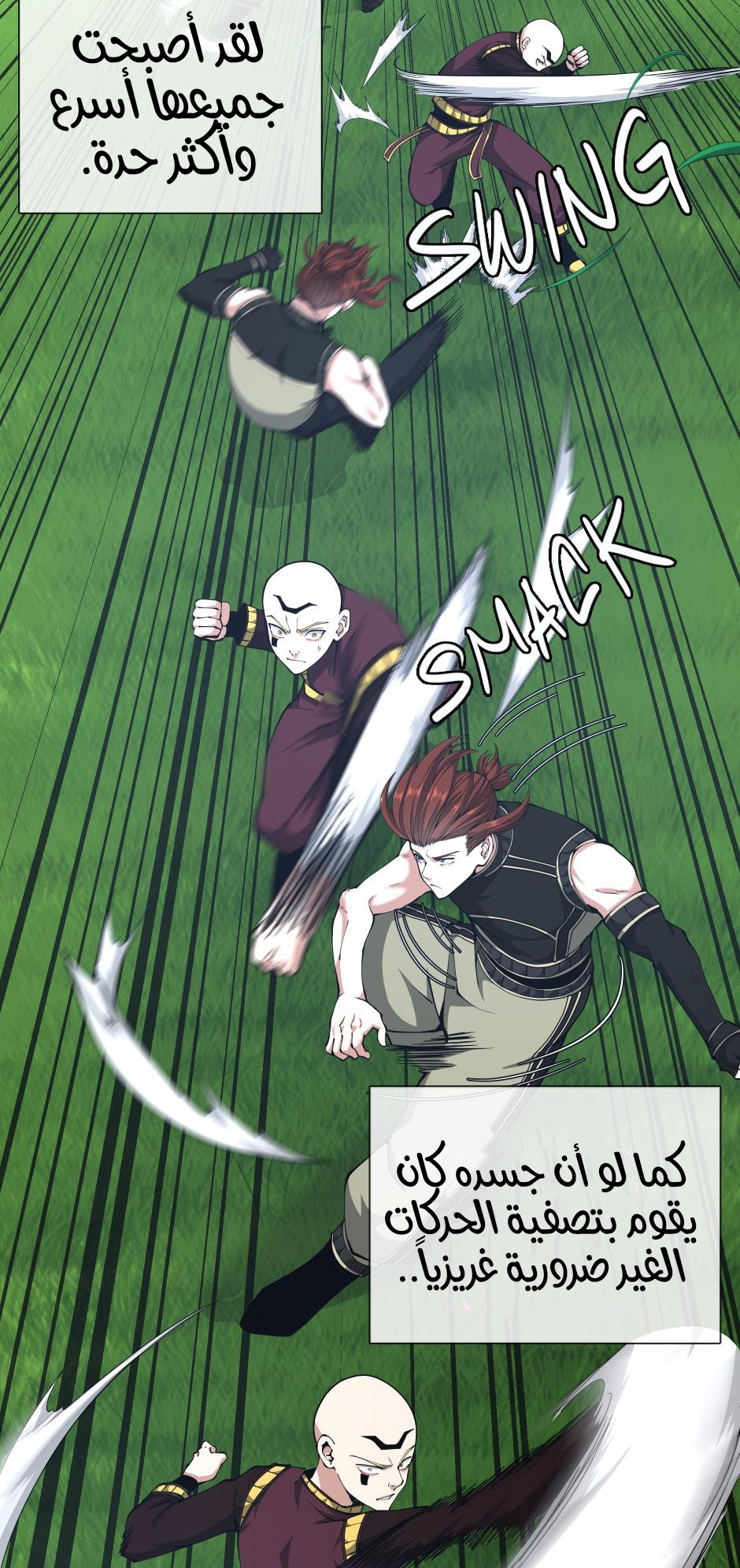Read the beginning after the end AR Manga Online