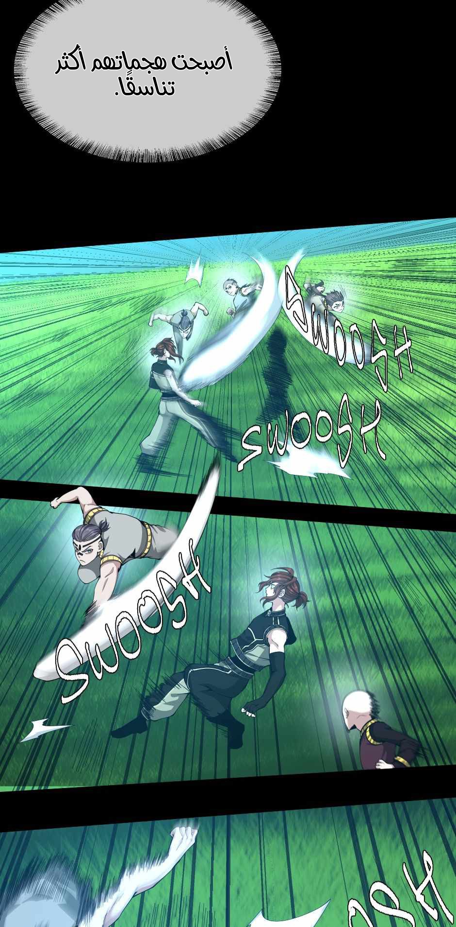 Read the beginning after the end AR Manga Online