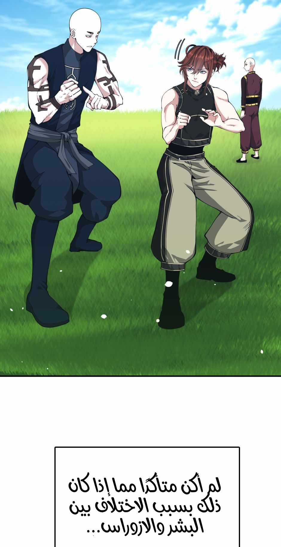 Read the beginning after the end AR Manga Online