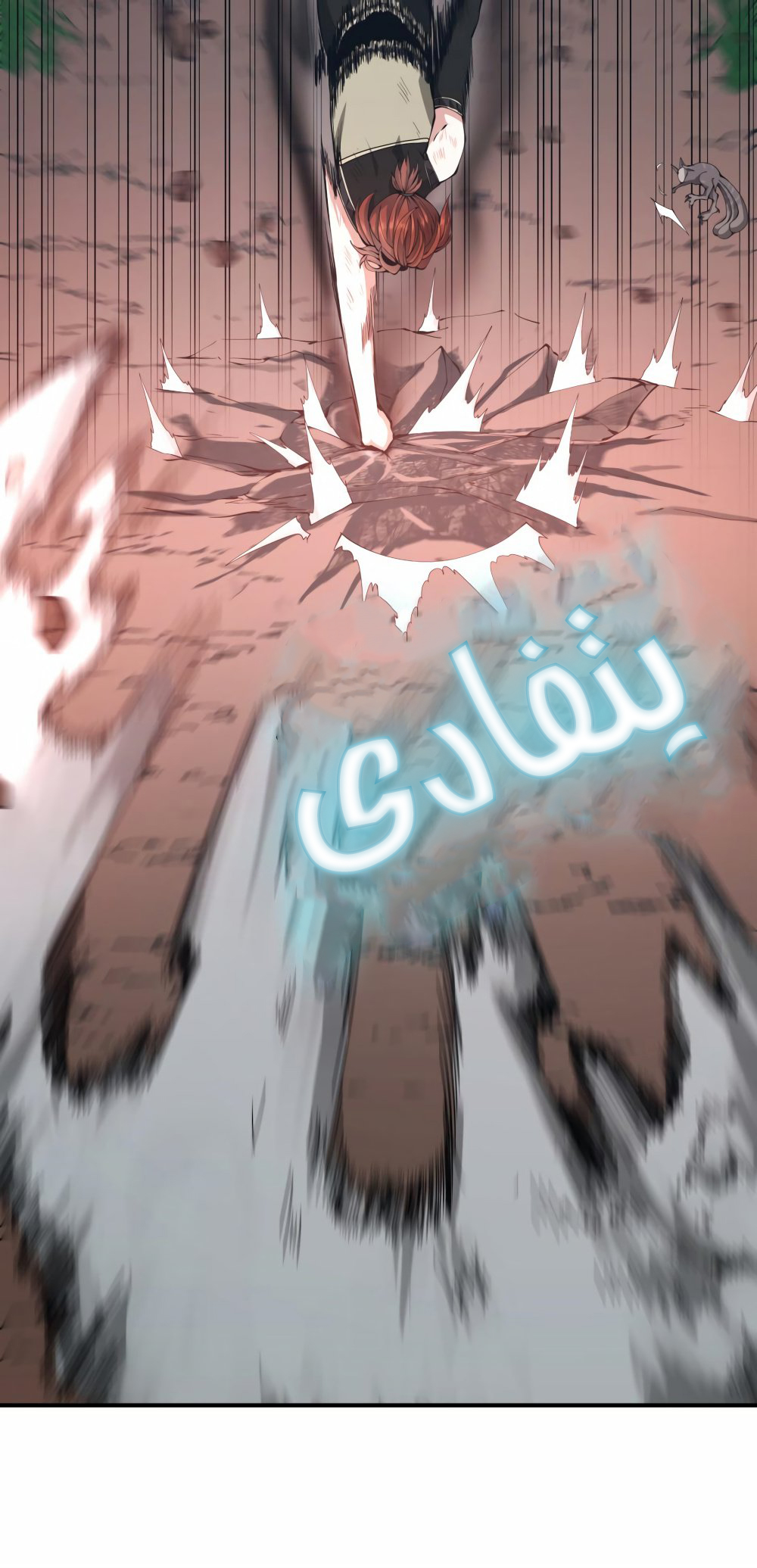 Read the beginning after the end AR Manga Online