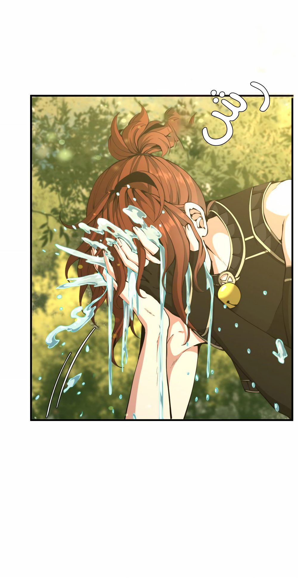 Read the beginning after the end AR Manga Online